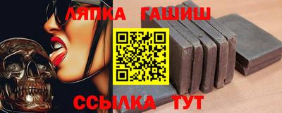 ALPHA-PVP Рузаевка