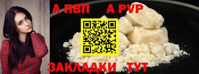 крисы Рыбинск