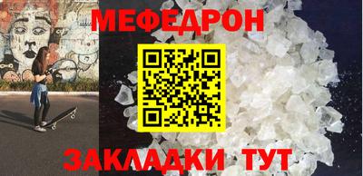 круглые Рязань