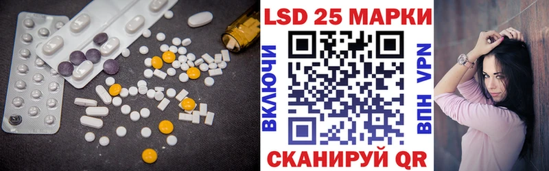 LSD-25 экстази ecstasy Сунжа