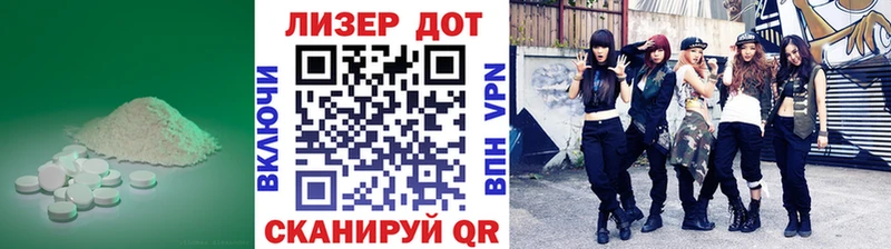 ЛСД экстази кислота  blacksprut tor  Сунжа  сколько стоит 