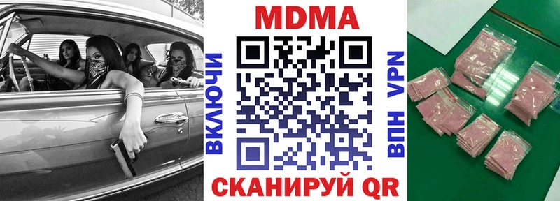 MEGA вход Сунжа МДМА Molly
