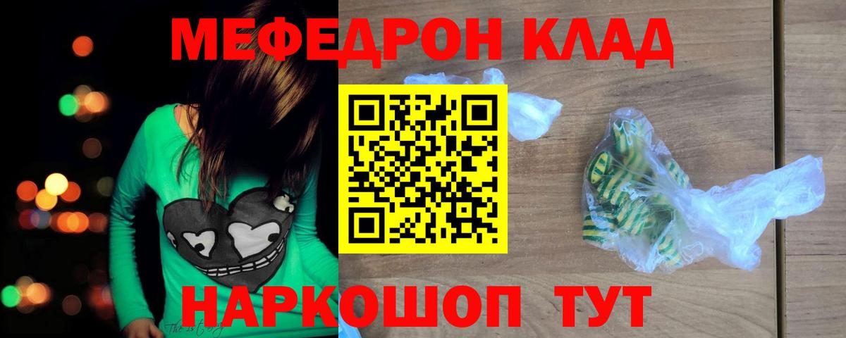 Сунжа  МЯУ-МЯУ 4 MMC  МЕФ VHQ  МЕФ  Вход с VPN 