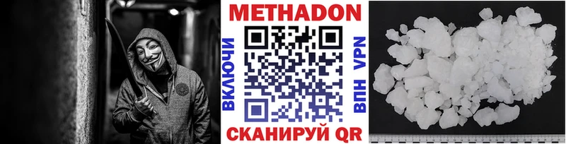МЕТАДОН VHQ  Сунжа 