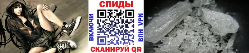 МЕТАМФЕТАМИН Methamphetamine  Сунжа 