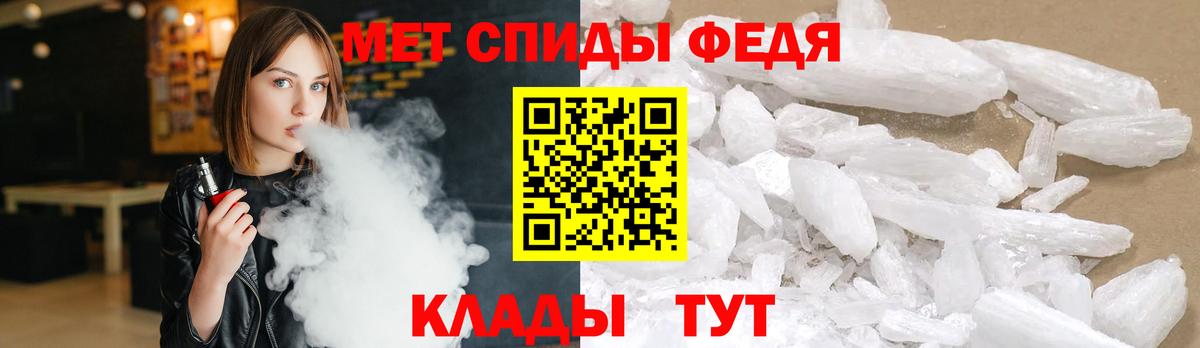Метамфетамин кристалл Сунжа