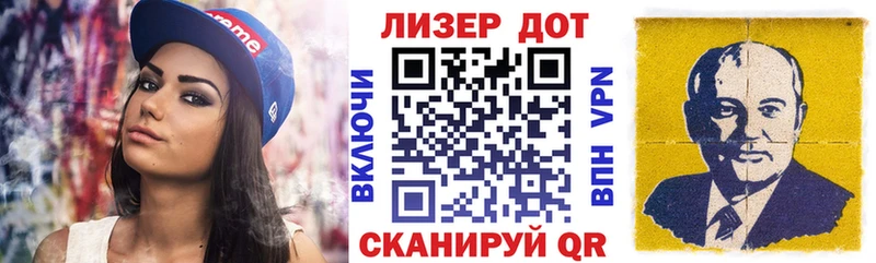 кракен ТОР  купить наркотик  Сунжа  Марки 25I-NBOMe 1,8мг 