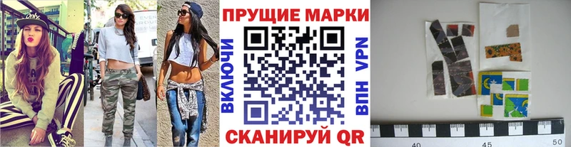 Марки N-bome 1,5мг Сунжа