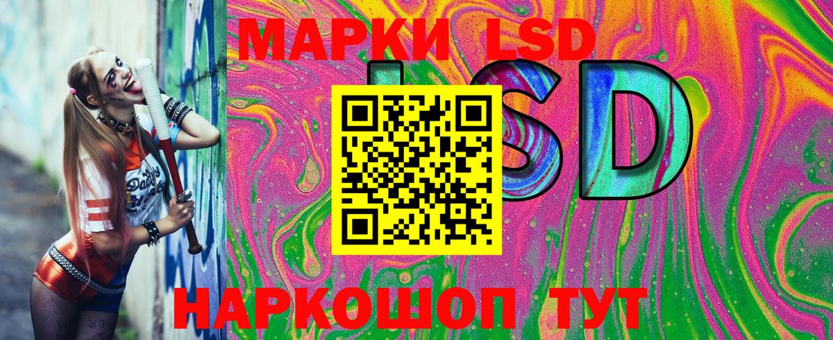 Сунжа  Марки NBOMe 1,5мг  Марки NBOMe 1,5мг  Вход с VPN 