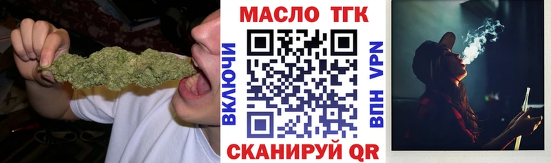 мега как зайти  Сунжа  ТГК жижа 