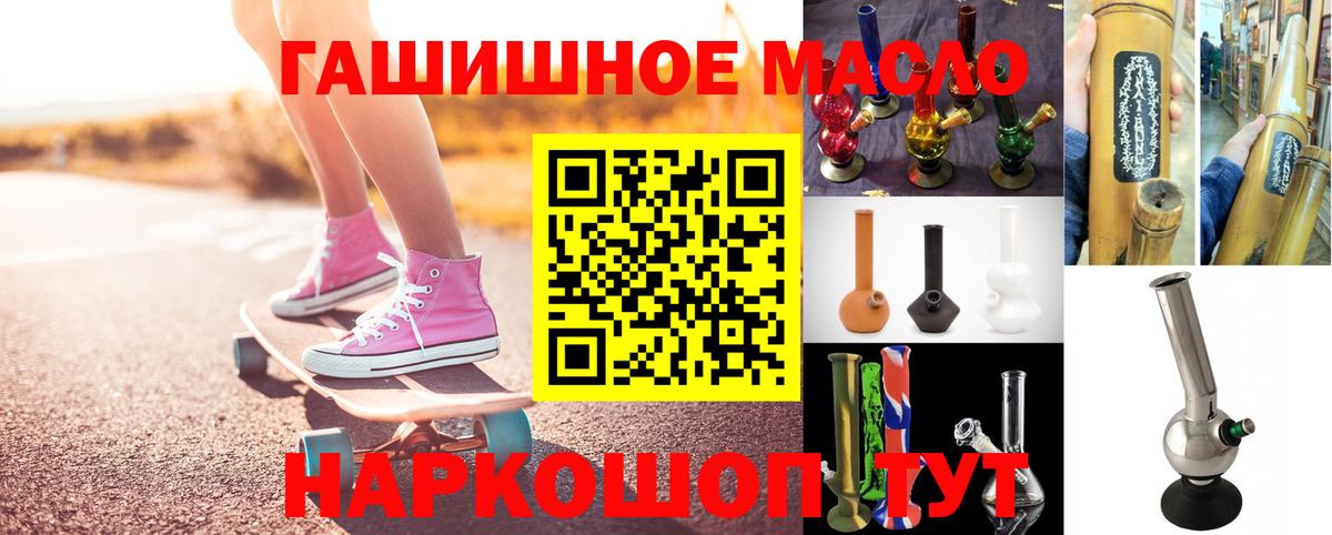Сунжа  как найти закладки  Вход с VPN  Дистиллят ТГК гашишное масло  ТГК Wax 