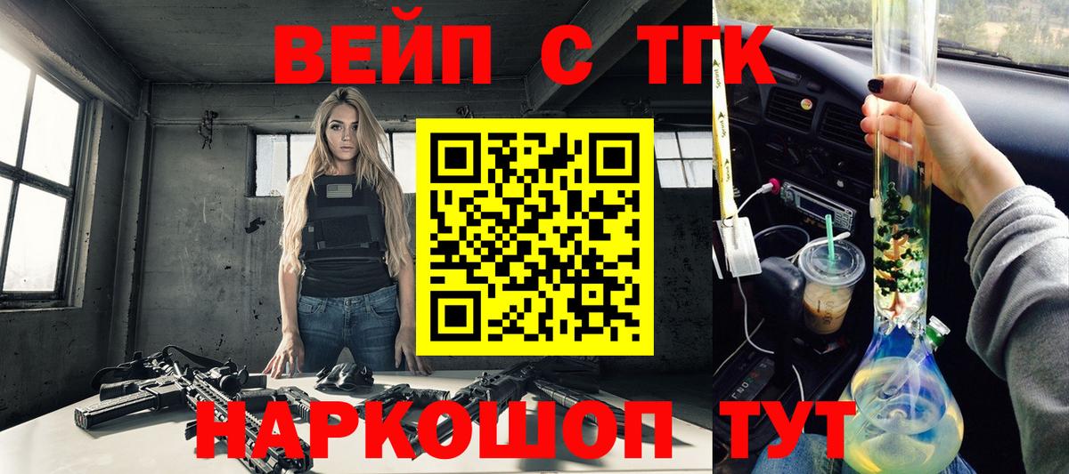 Дистиллят ТГК жижа Сунжа